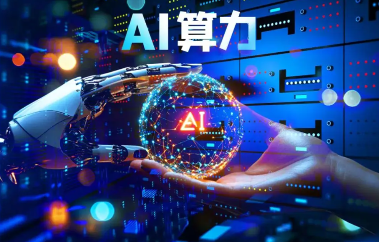 先进封装助力AI算力发展分析及AI算力芯片清洗剂介绍