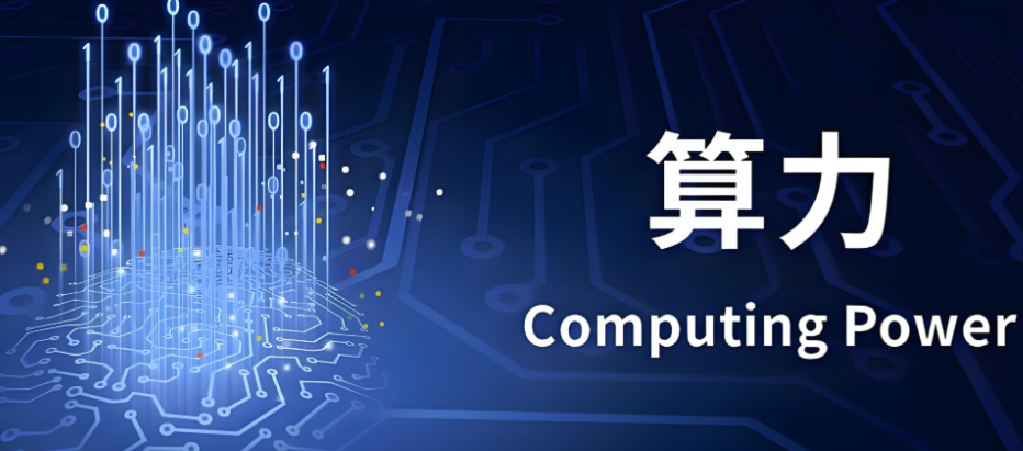 AI算力先进封装工艺技术概述及AI算力芯片清洗介绍